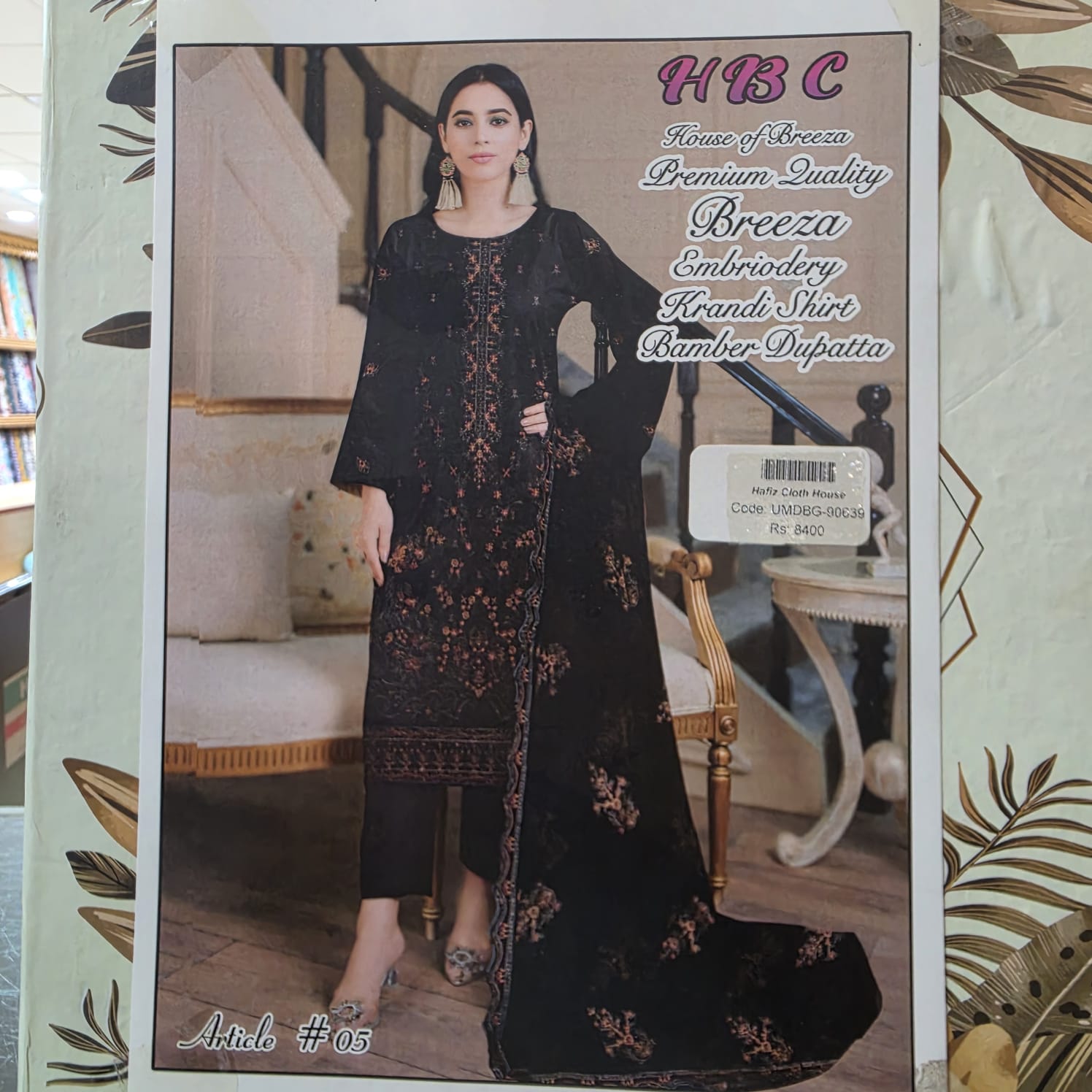 HBC Embroidered Karandi 7 - Image 2