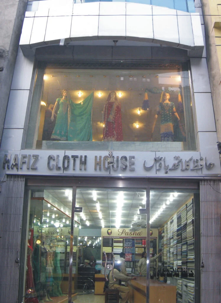 Hafiz Cloth House Main Showroom, Main Bazaar, Sialkot