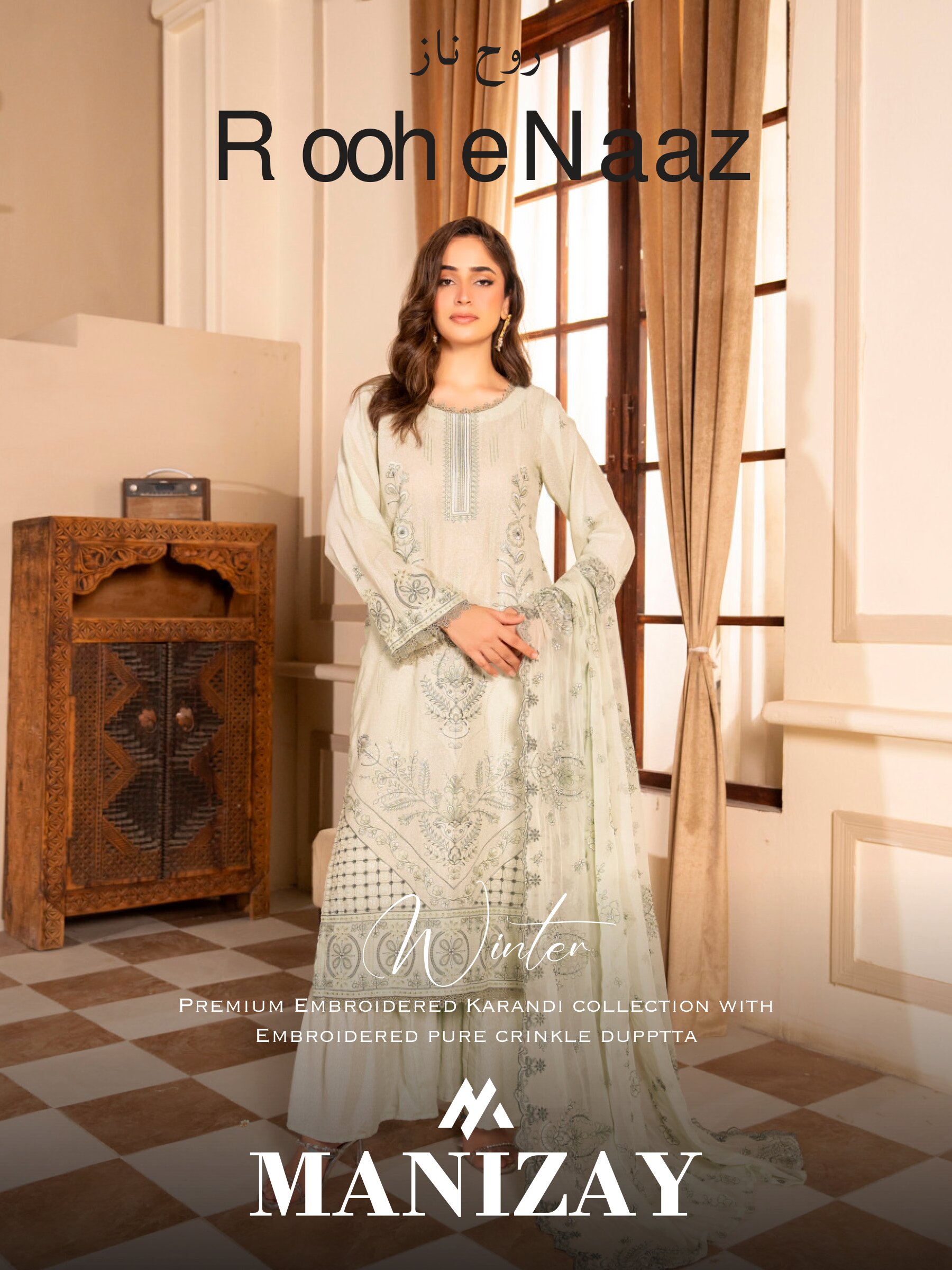 Manizay Rooh-E-Naz Karandi Design # 3